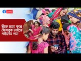 স্ত্রীকে হত্যা করে ফেসবুক লাইভে গাইলেন গান | Jagonews24.com