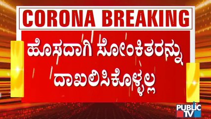 Max Healthcare Suspends Admission Of New Covid Patients In Delhi-NCR