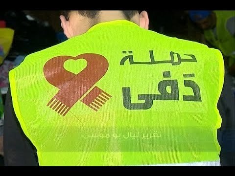 دفى بولا يعقوبيان تصل لمئة ألف عائلة - ليال بو موسى