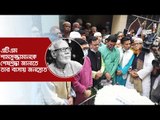 এটিএম শামসুজ্জামানকে শেষশ্রদ্ধা জানাতে তার বাসায় জনস্রোত | Jagonews24.com