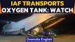IAF transports oxygen tank amid shortage in India: Watch | Oneindia news