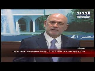 الوزير  يوسف فنيانوس يلتقي عون خلال مشاورات بعبدا