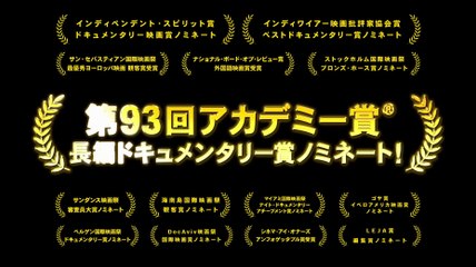 映画『83歳のやさしいスパイ』