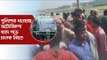 পুলিশের ধাওয়ায় অটোরিকশা খাদে পড়ে চালক নিহত | Jagonews24.com