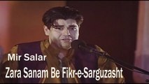 Zara Sanam Be Fikr e Sarguzasht | Mir Salar | Allama Iqbal | Gaane Shaane