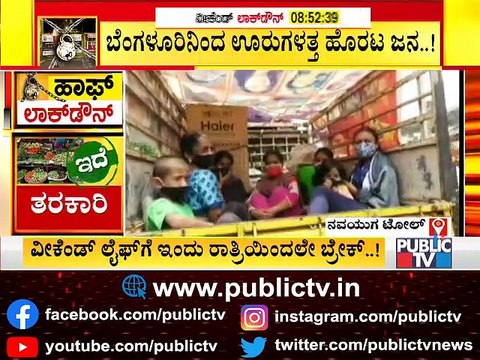 A Few People Leave Bengaluru Due To Rise In Covid Cases and Weekend Lockdown