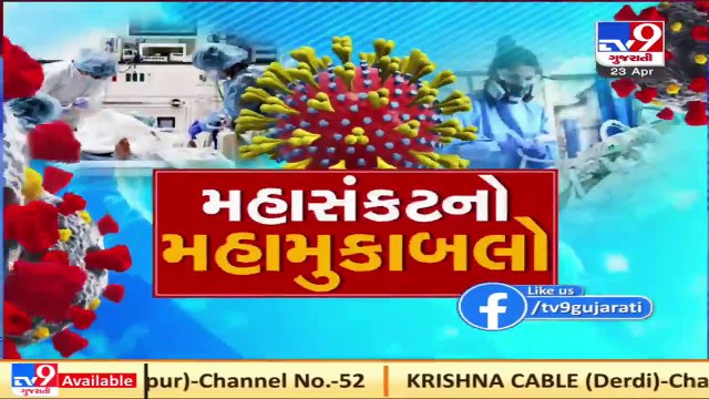 Jewellers association announced 3 day voluntarily lockdown, Ahmedabad _ Tv9GujaratiNews