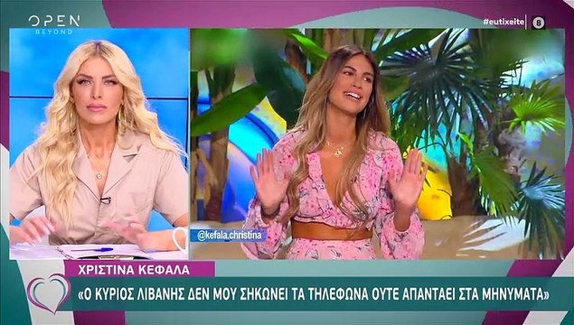 Survivor: Πέτρος Ίμβριος: «Δεν θα ήθελα να ήμουν στη θέση του Γιώργου Λιβάνη»
