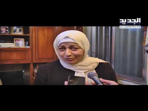 بهية الحريري تخرج عن صمتها! - عفيف الجردلي