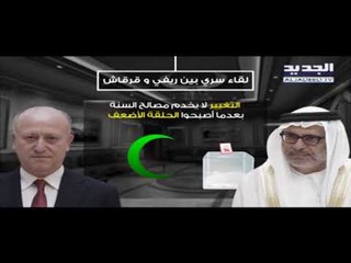 فضيحة  جديدة  لاشرف ريفي !  - حسان الرفاعي