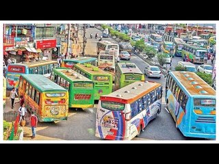 রাজধানীর গণপরিবহনে শৃঙ্খলা ফিরবে কবে? | Jagonews24.com