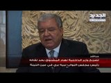 تصريح وزبر الداخلية نهاد المشنوق بعد لقائه الرئيس بري