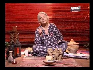 غفران مع مريم نور - الحلقة 575 كاملة