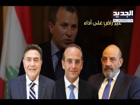 تعديل وزاري في البيت البرتقالي - دارين دعبوس