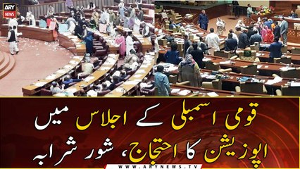 Opposition protests in the National Assembly session