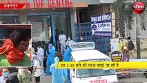 medical oxygen stopped, 5 patients horrible death in hospital jabalpur