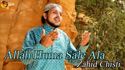 Allah huma sale ala | Naat | Zahid Chisti WM | HD video