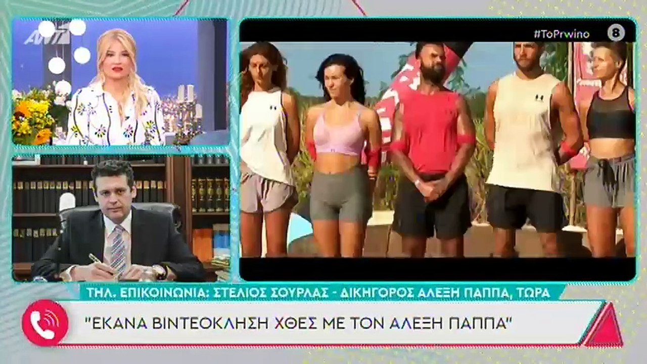 Survivor: Τα πρώτα λόγια του Αλέξη Παππά μετά τ...