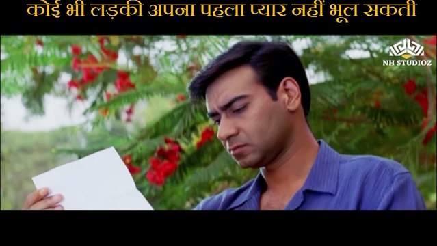 No one forgets the first love Scene | Zameer (2005) | Ajay Devgn | Ameesha Patel | Mahima Chaudhry | Shakti Kapoor | Supriya Karnik | Alok Nath | Bollywood Movie Scene
