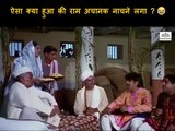 Ram started dancing out of happiness Scene | Bandhan (1969) | Rajesh Khanna | Mumtaz | Anju Mahendru | Jeevan | Kanhaiyalal Chaturvedi | Achala Sachdev | Bollywood Movie Scene