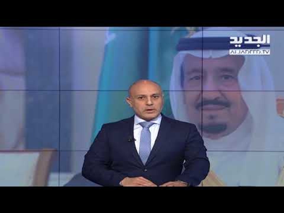 مقدمة النشرة المسائية - جنبلاط .. جبلٌ يطيح بالهزات