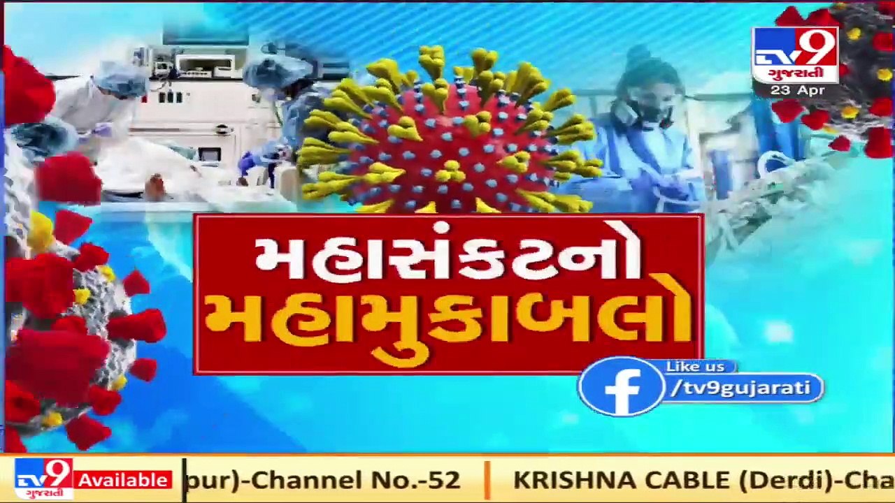 Jewellers association announced 3 day voluntarily lockdown, Ahmedabad _ Tv9GujaratiNews