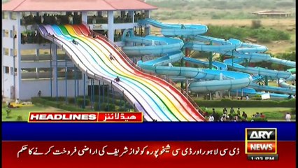ARYNews Headlines | 1 PM | 23rd APRIL 2021