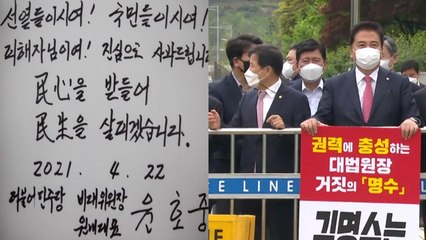 [뉴스큐] 재보선 뒤 정치권 '쇄신' 어디로?...여야 모두 '잡음' / YTN