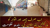 Sindh: Markets will now be closed only on Fridays and Sundays