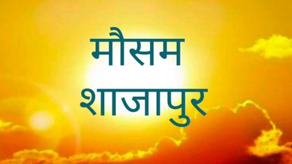 आसमान में हलके बादल भी छाए रहे, इसके चलते गर्मी व उमस दोनों ही रहे