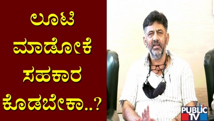 DK Shivakumar Says Covid Certificate Scandal Is A Major Scandal