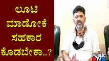 DK Shivakumar Says Covid Certificate Scandal Is A Major Scandal