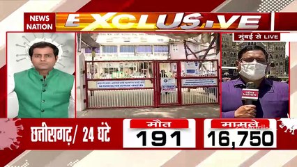 Oxygen Crisis: महाराष्ट्र के अस्पतालों में ऑक्सीजन को लेकर मचा हाहाकार, देखें Ground Report