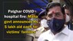 Palghar Covid-19 hospital fire: Maharashtra govt announces Rs 5 lakh aid each for victims’ families