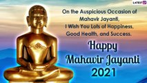 Mahavir Jayanti 2021 Wishes, Messages & Greetings to Celebrate Mahavir Swami's Birth Anniversary