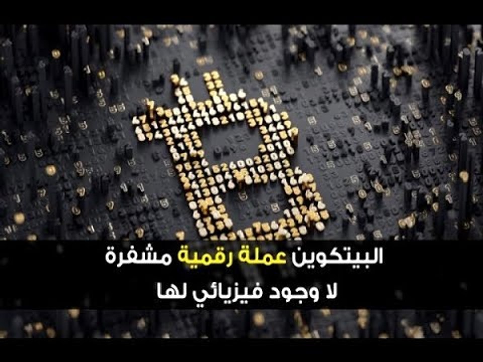 عملة افتراضية تنقذ اقتصاد فنزويلا! -  تقرير ألين حلاق