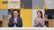 달달한 향기✿ 모녀가 함께 만드는 딸기 탕후루 TV CHOSUN 210423 방송