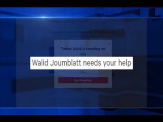 جنبلاط يطلق نداء استغاثة! -  ليال سعد