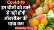 Covid-19: इन 5 Foods को खाएं, ब्लड में Oxygen की मात्रा बनी रहेगी | वनइंडिया हिंदी