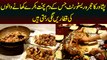 Peshawar Ka Hujra Restaurant Jiske Dum Pukht Mutton Khane Walon Ki Line Lagi Rehti Hai
