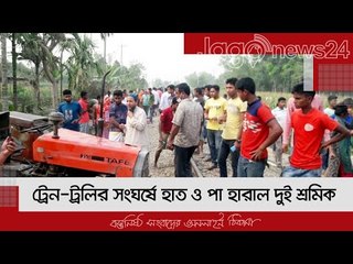 লালমনিরহাট ট্রেন-ট্রলির সংঘর্ষ | Jagonews24.com