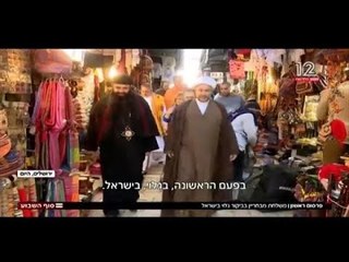 البحرين تعلن التطبيع مع الكيان الصهيوني!