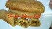 Chicken Bhuna Rolls/ Iftar Special/ Mumbai Famous Street Style Chicken Roll/ Ramadan Recipe/ How to make street style chicken Bhuna Roll/ Chicken roll kaise banate hai/ Chicken Bhuna Roll banane ka tarika/