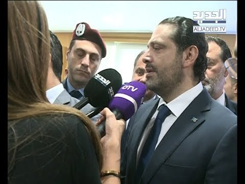 الحريري أي أحد يرفع السلاح سيدفع الثمن! - راوند أبوخزام