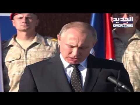بوتين من حميميم وعدتكم بالزيارة وقد وصلت! - رامز القاضي