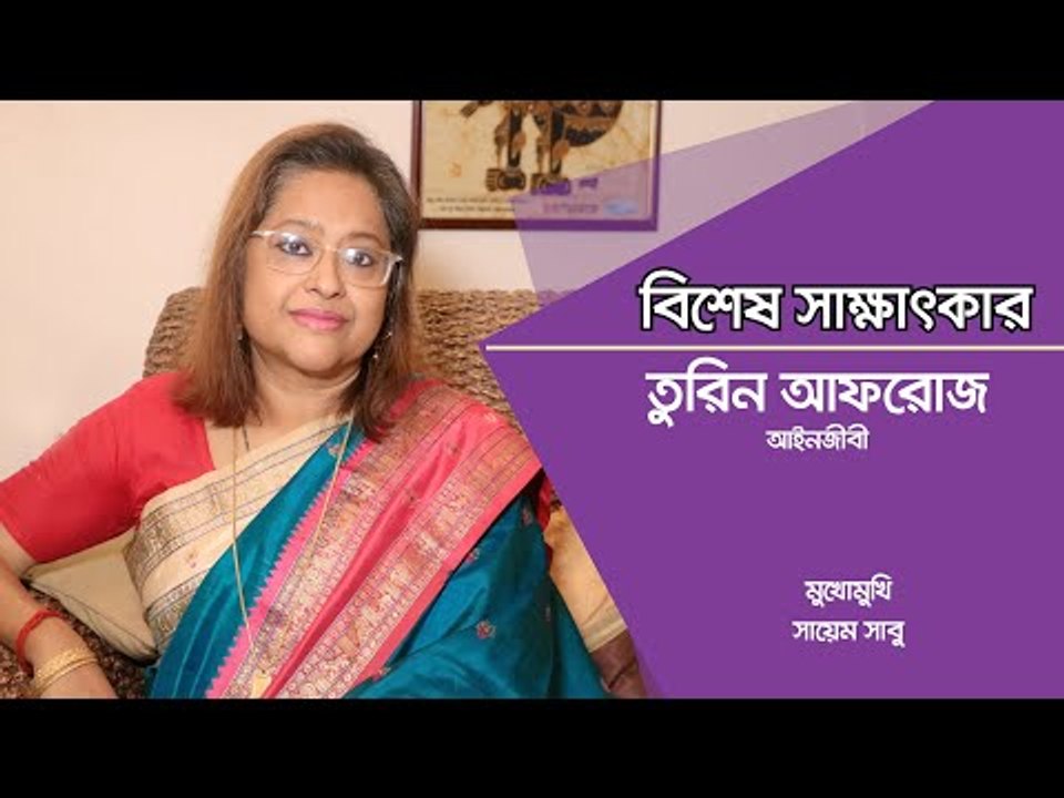 Exclusive Interview | সমাজ নারীদের দুর্বল ভাবতেই পছন্দ করে | Jagonews24.com