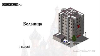 Hospital. Words in Russian