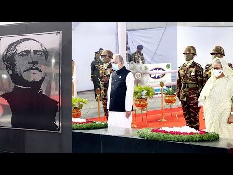 বঙ্গবন্ধুর প্রতিকৃতিতে রাষ্ট্রপতি-প্রধানমন্ত্রীর শ্রদ্ধা | Jagonews24.com