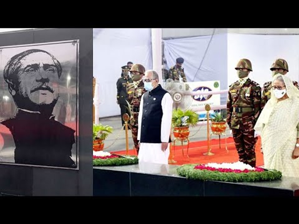 বঙ্গবন্ধুর প্রতিকৃতিতে রাষ্ট্রপতি-প্রধানমন্ত্রীর শ্রদ্ধা | Jagonews24.com