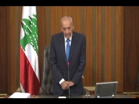 بري يتغيب عن اجتماع البرلماني العربي - جويل الحاج موسى